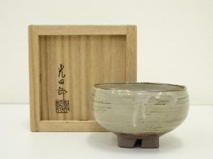 光四郎造　茶碗（共箱）